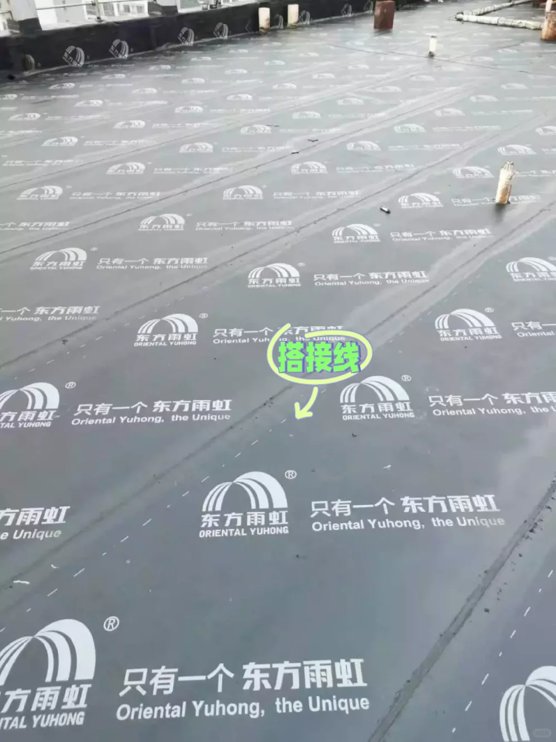 东方雨虹防水卷材搭接线