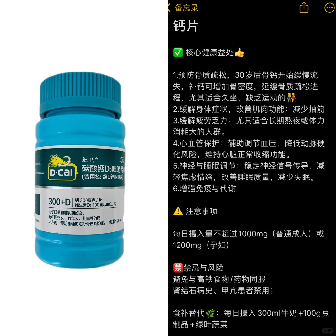 30+熟龄女性内服吃什么