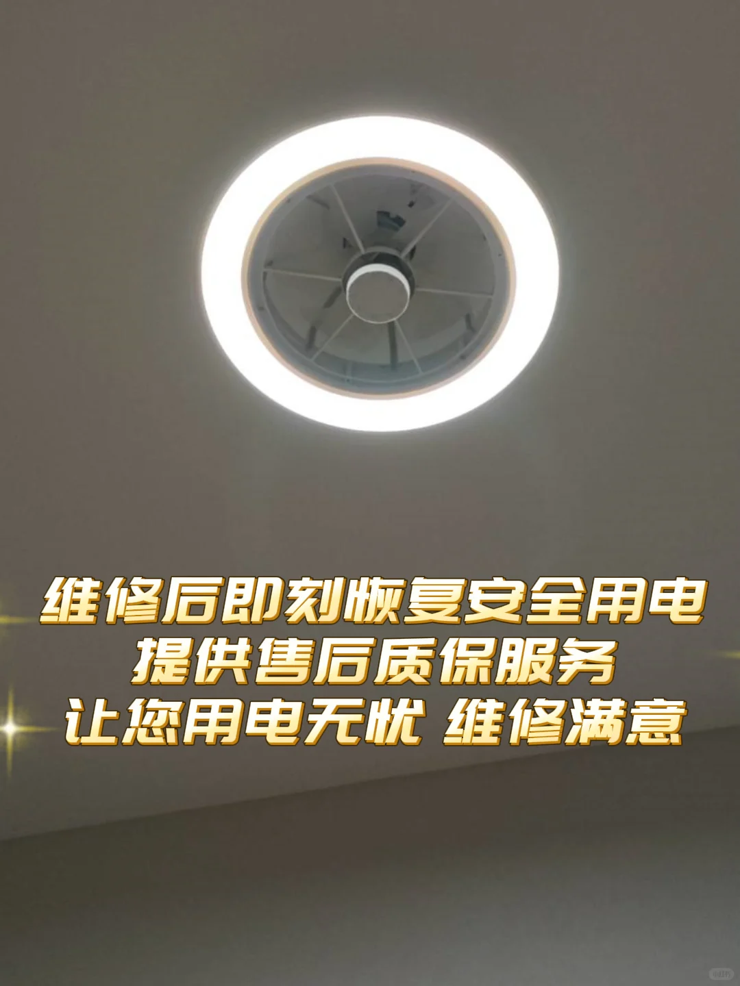 真服了！谁家电路反反复复跳闸啊！？