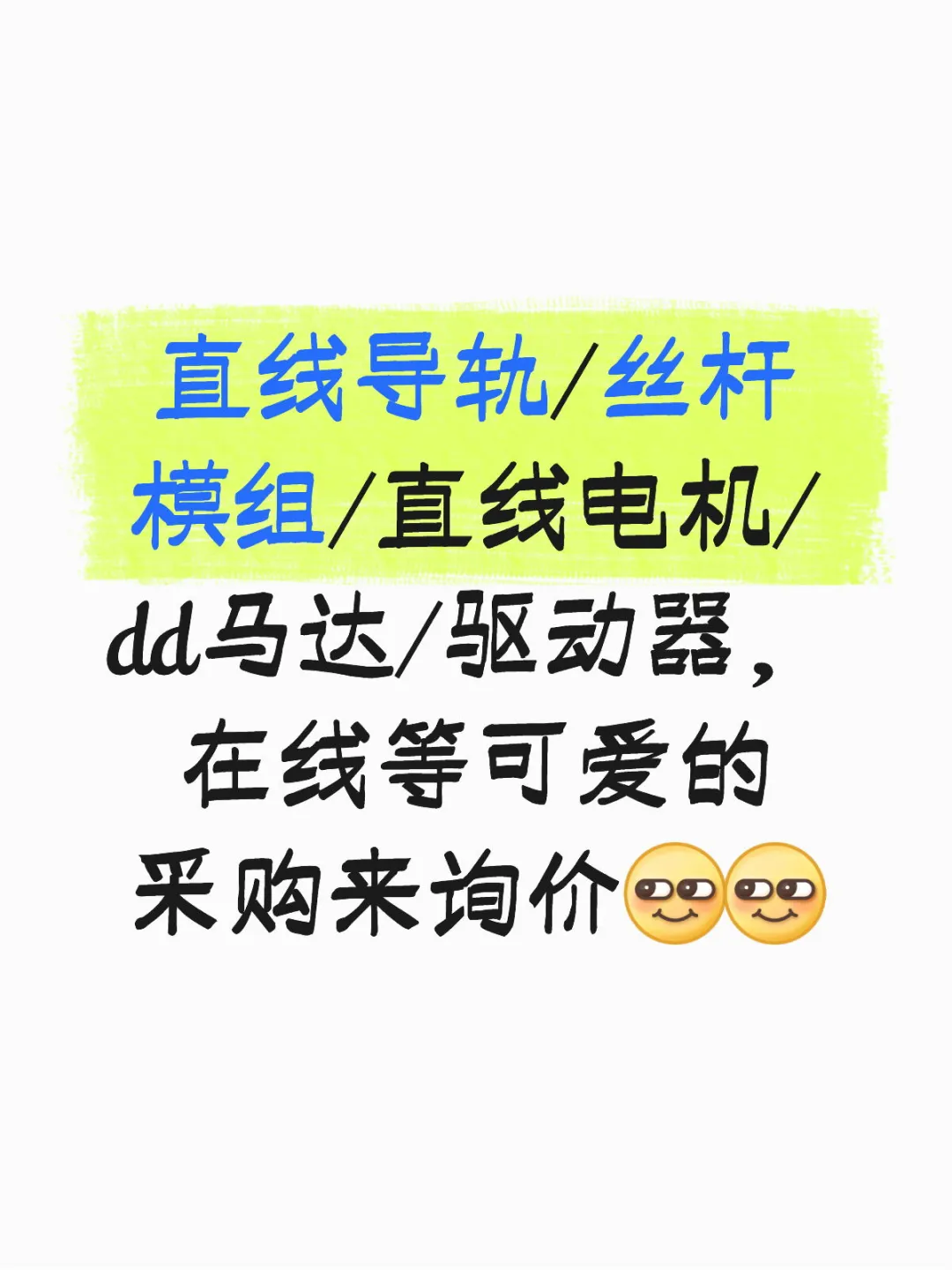 今日微雨，我的“梦中采购”在哪里