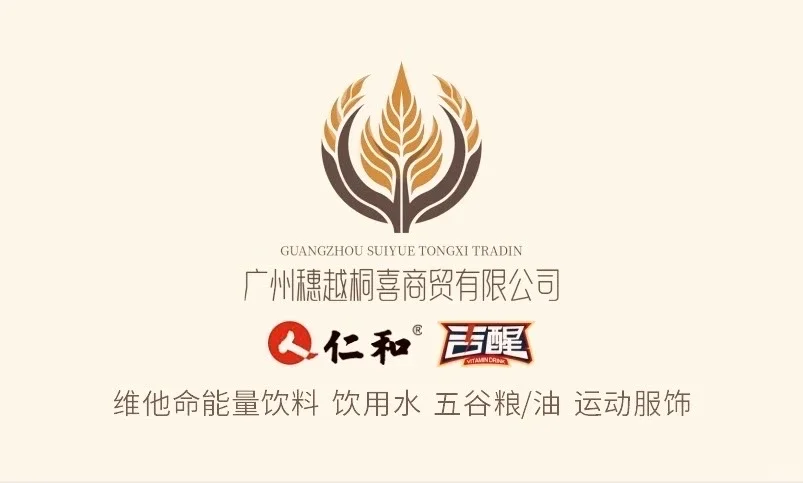 哇，这款能量饮料好划算