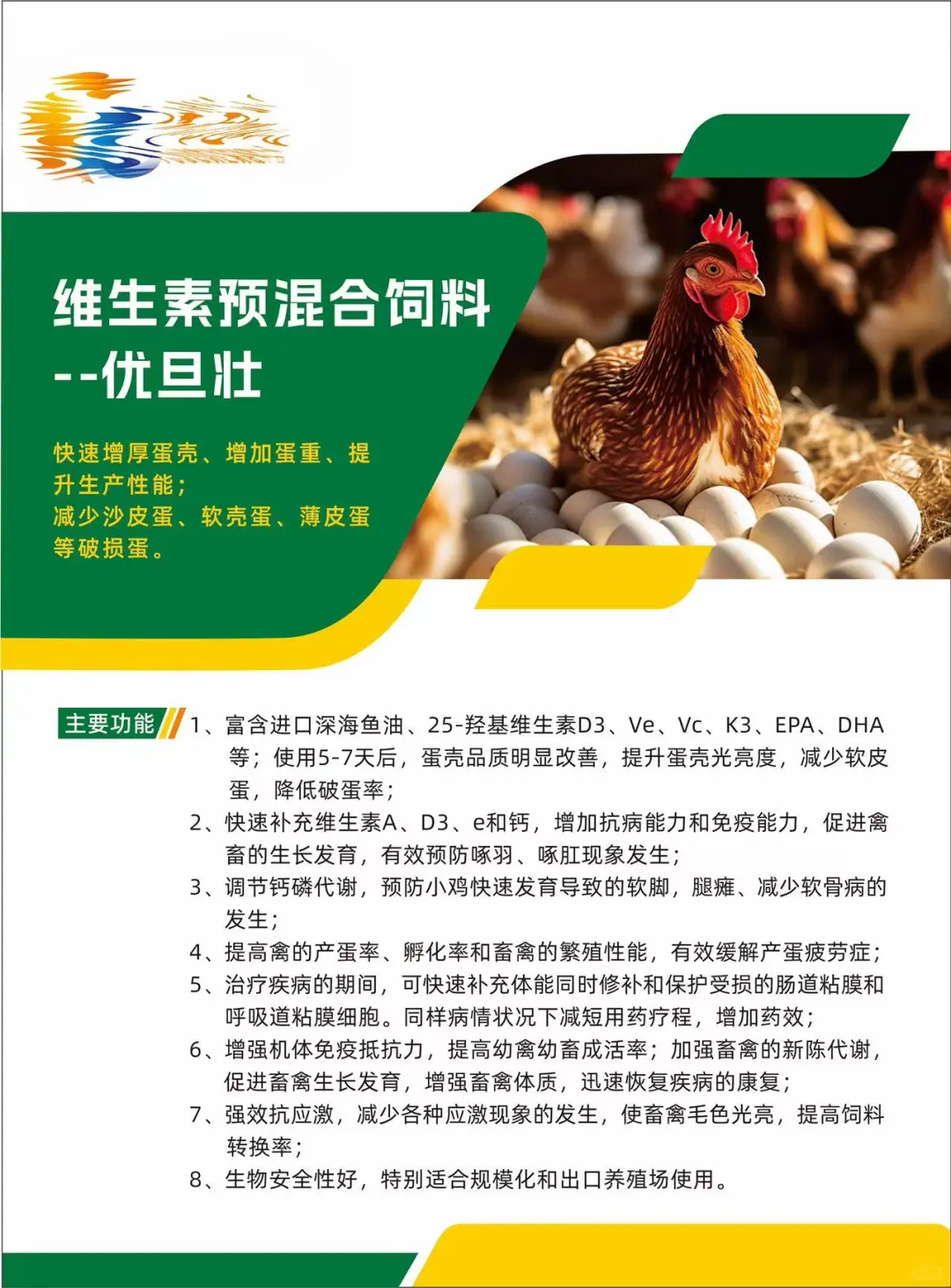 小刘的兼职日常｜宣传单页设计