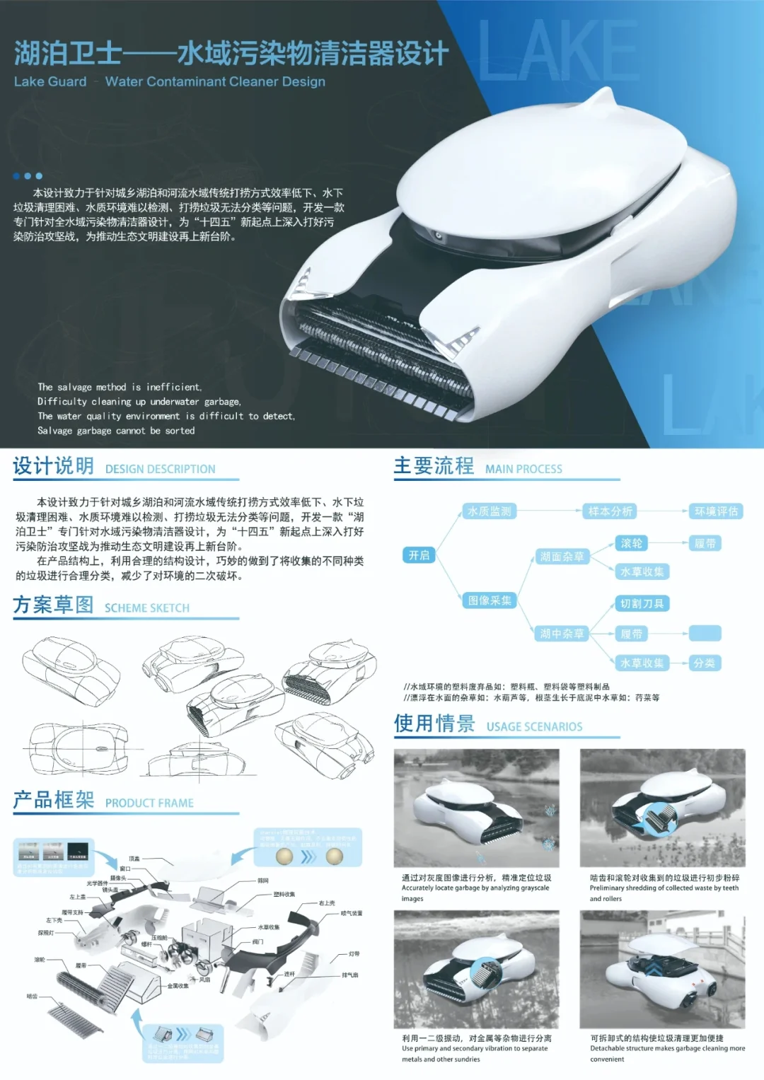 米兰设计周高校设计展工业设计优秀作品分享