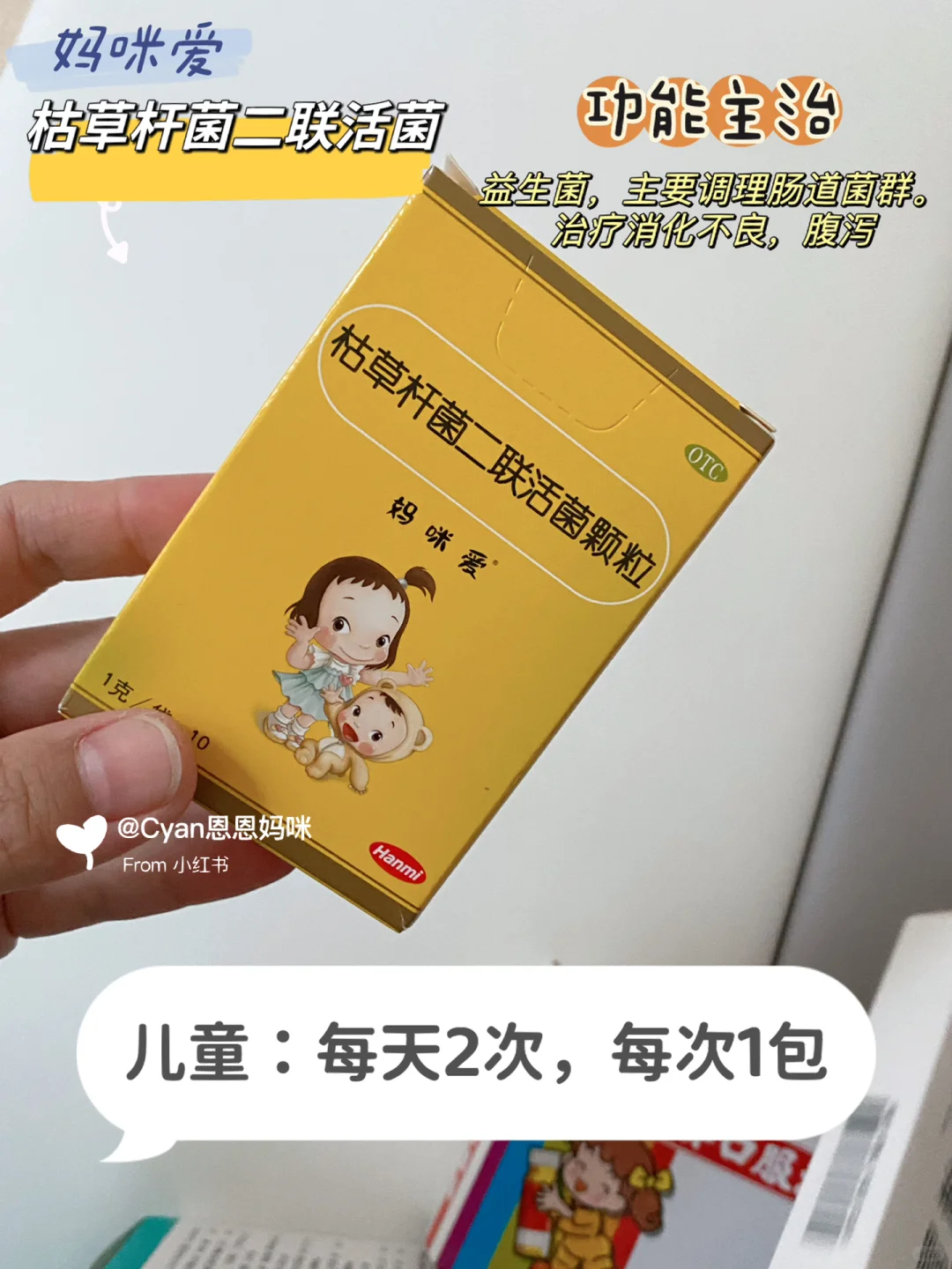 新冠新毒株XBB?小儿备药清单?