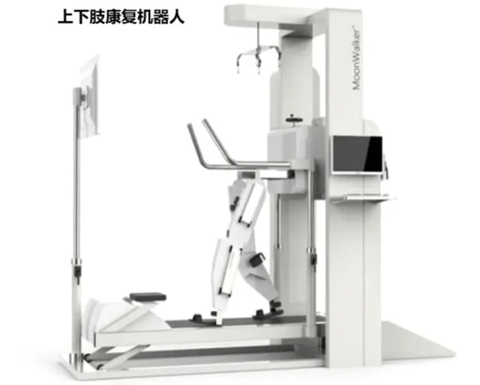 ?【康复黑科技｜下肢机器人