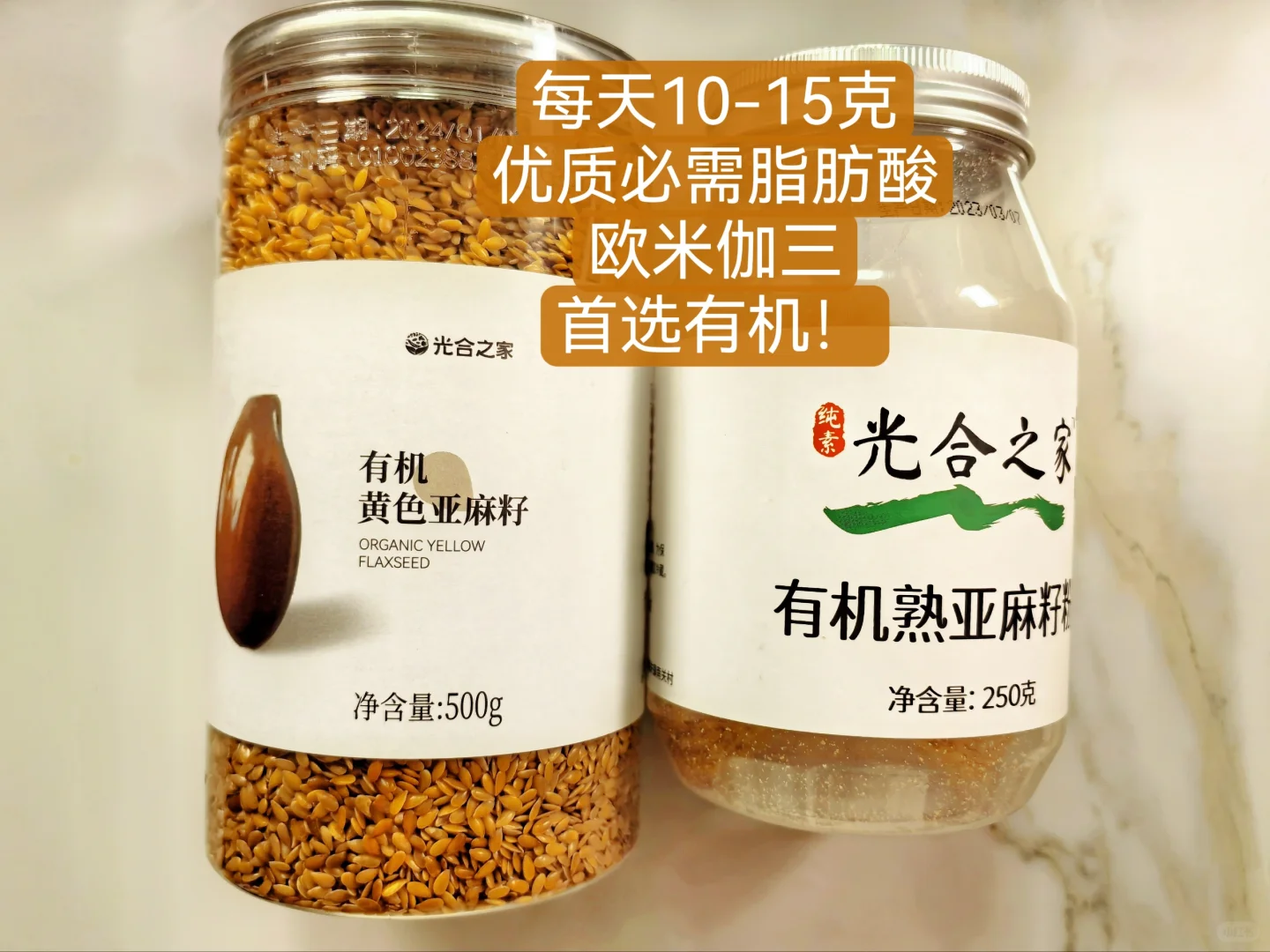 健康调味料分享，无添加健康首选！