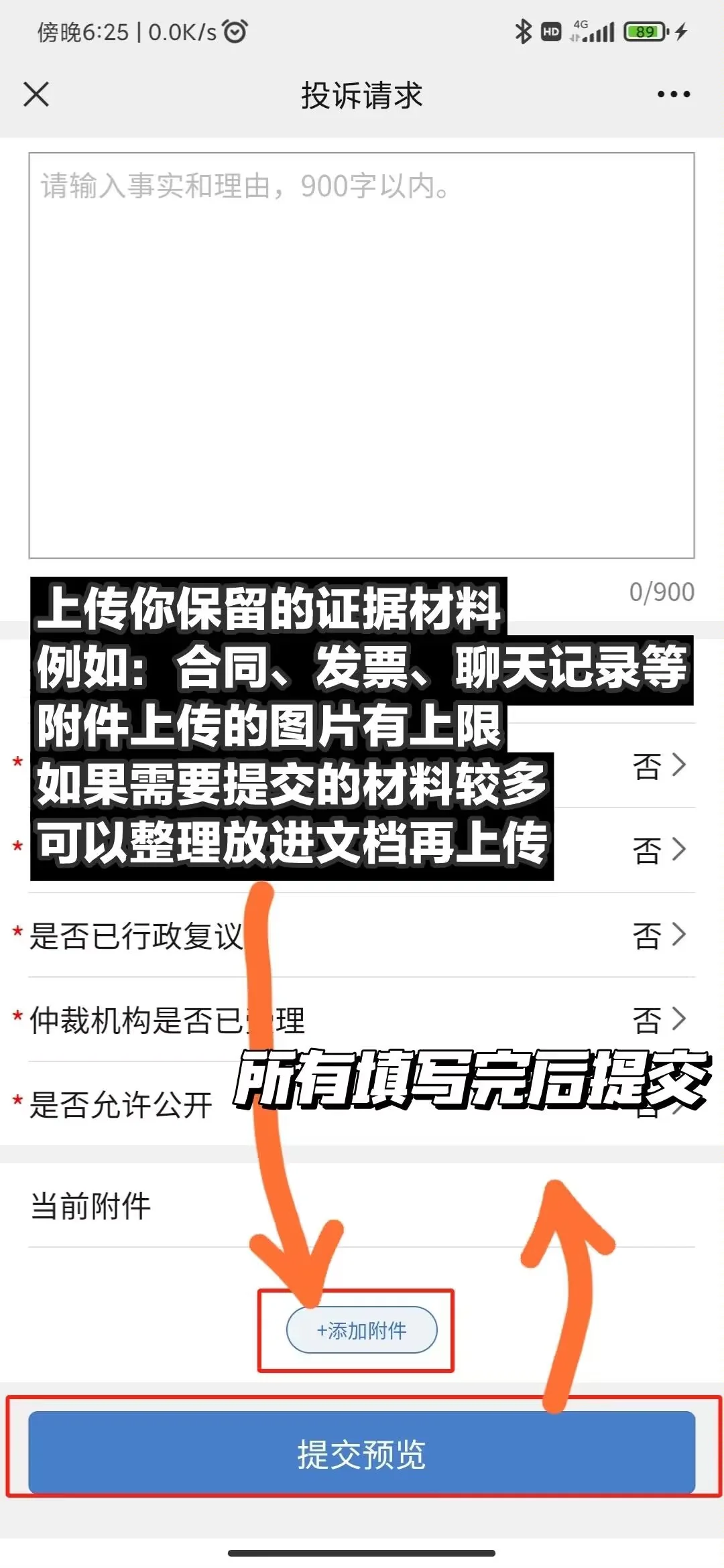 老人买保健品被骗了上万元，已成功退货退款