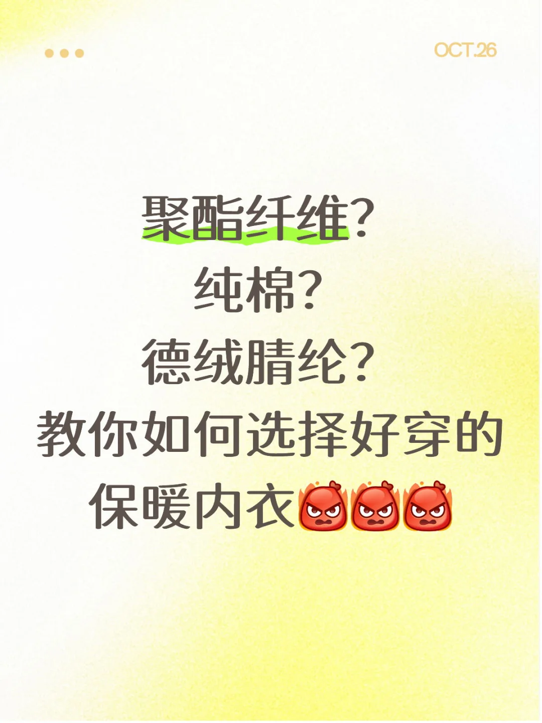 不知道这三者的区别的看这里！！！