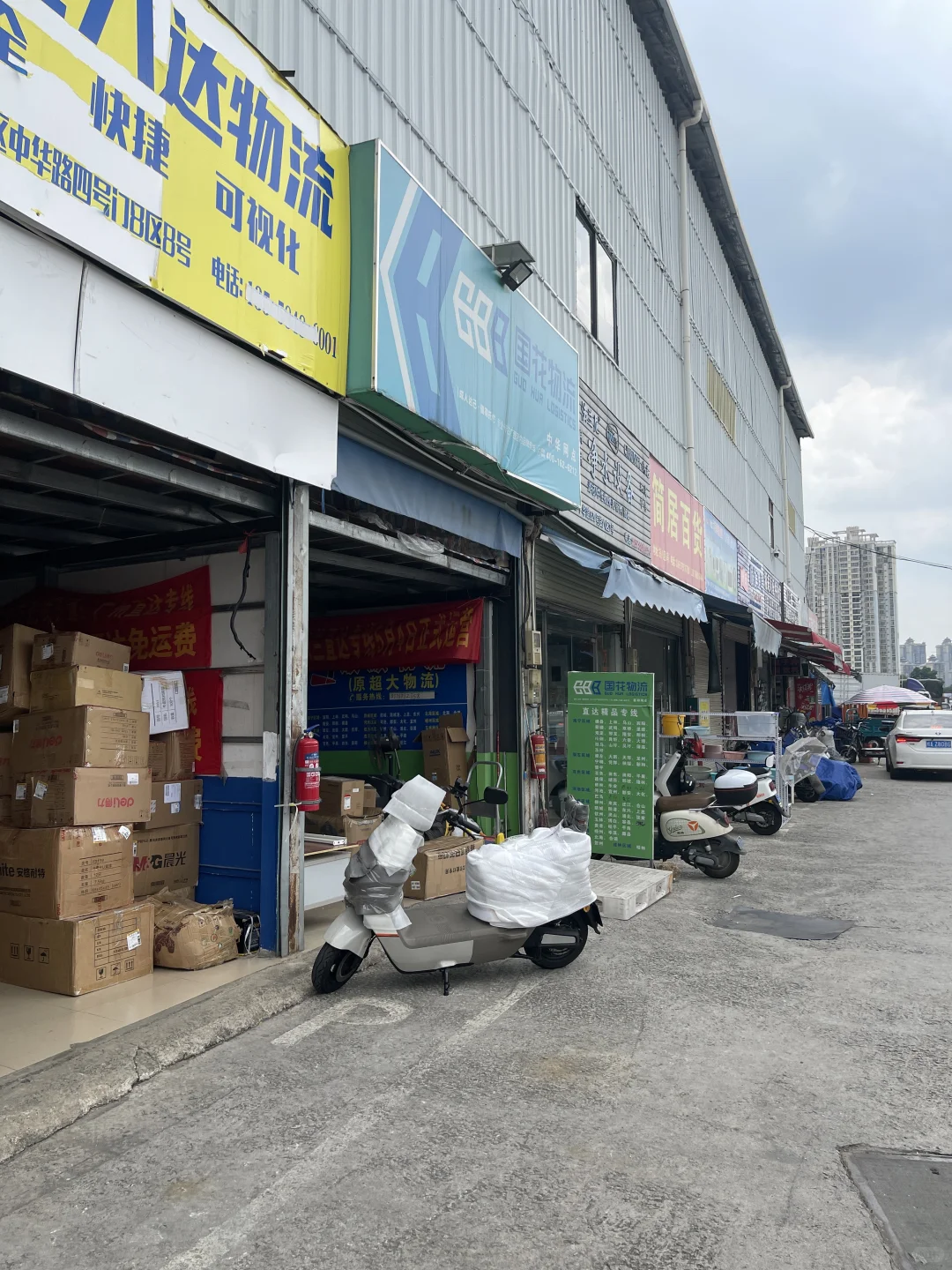 电动车从南宁寄回老家用什么物流