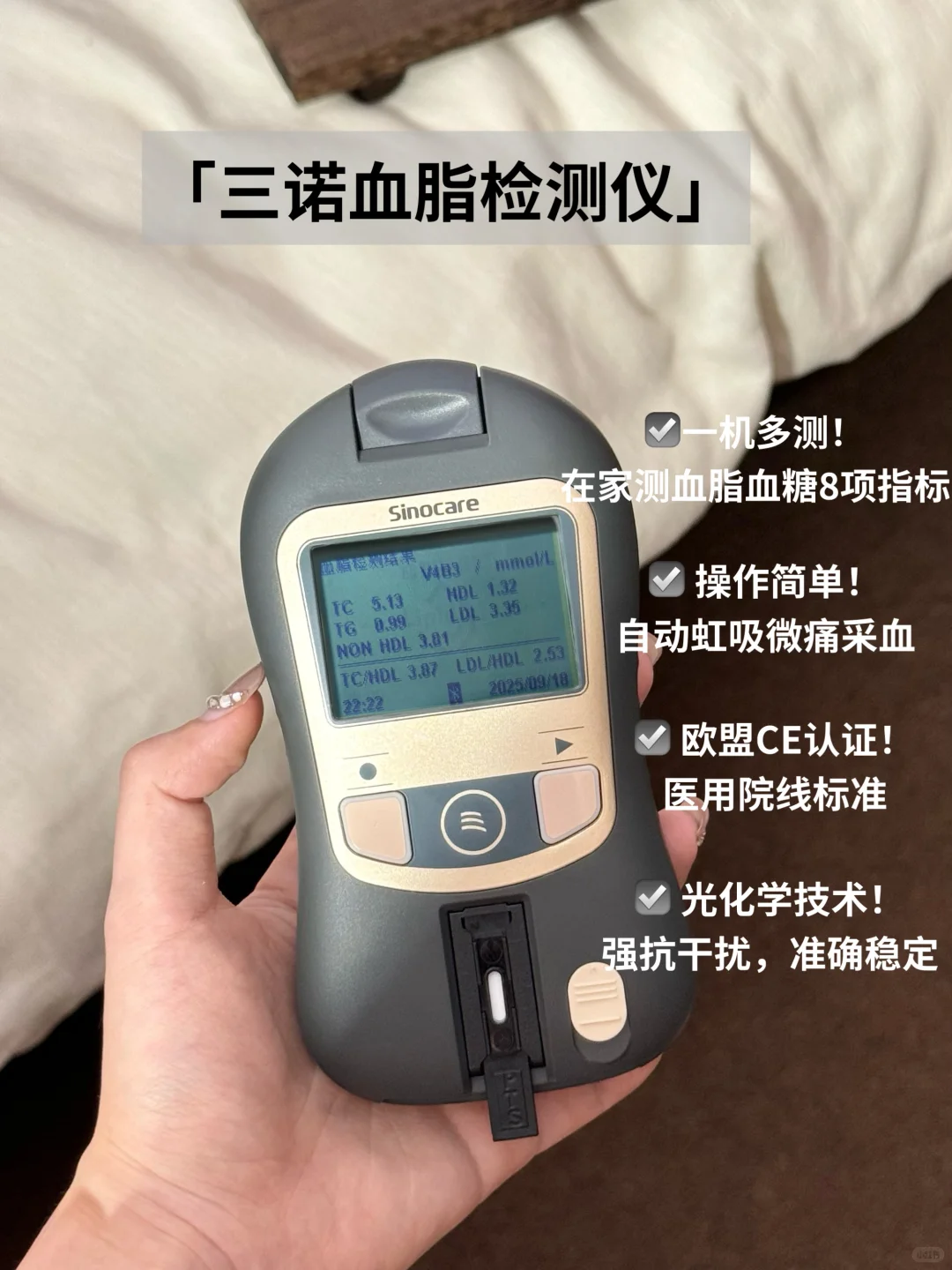 给高血脂老爸的健康礼！全家都说好！