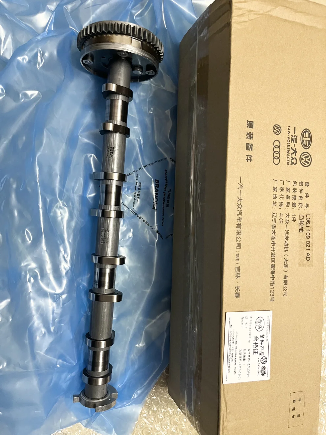 EA888凸轮轴原厂