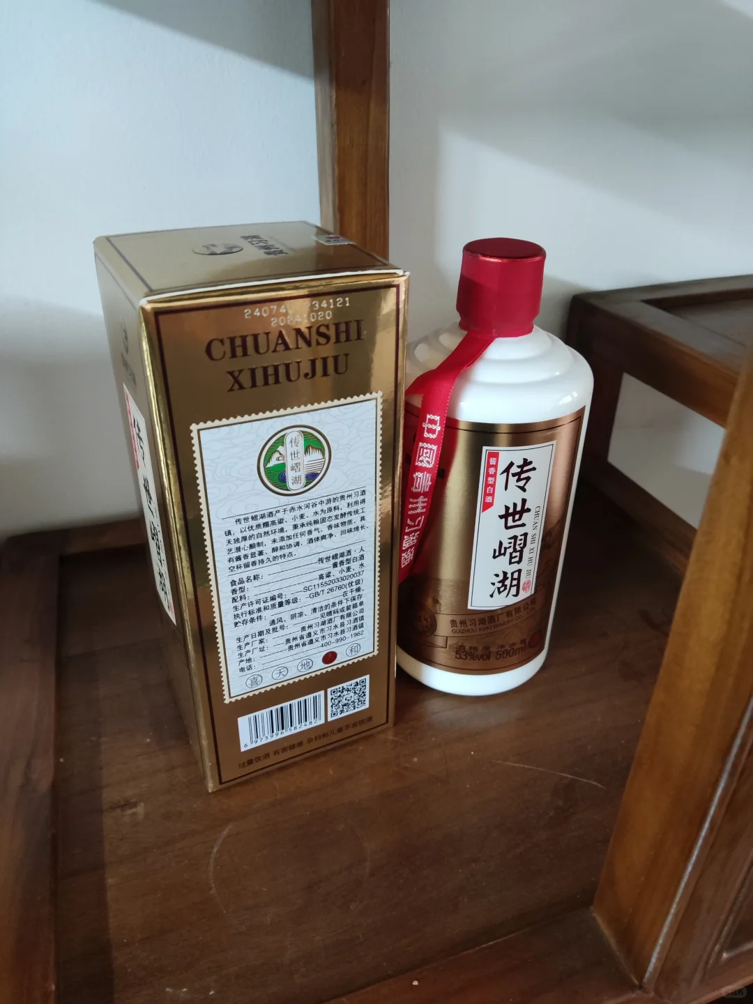 酒是生活的调味料