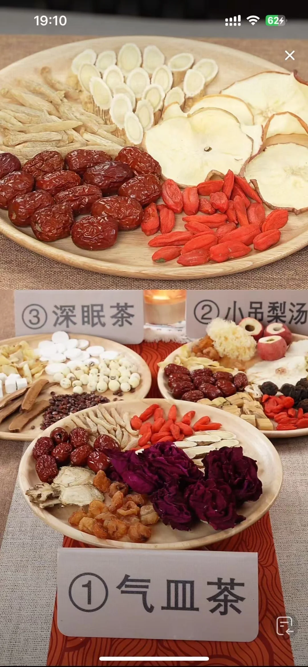 成都娱乐直播设备还能租？