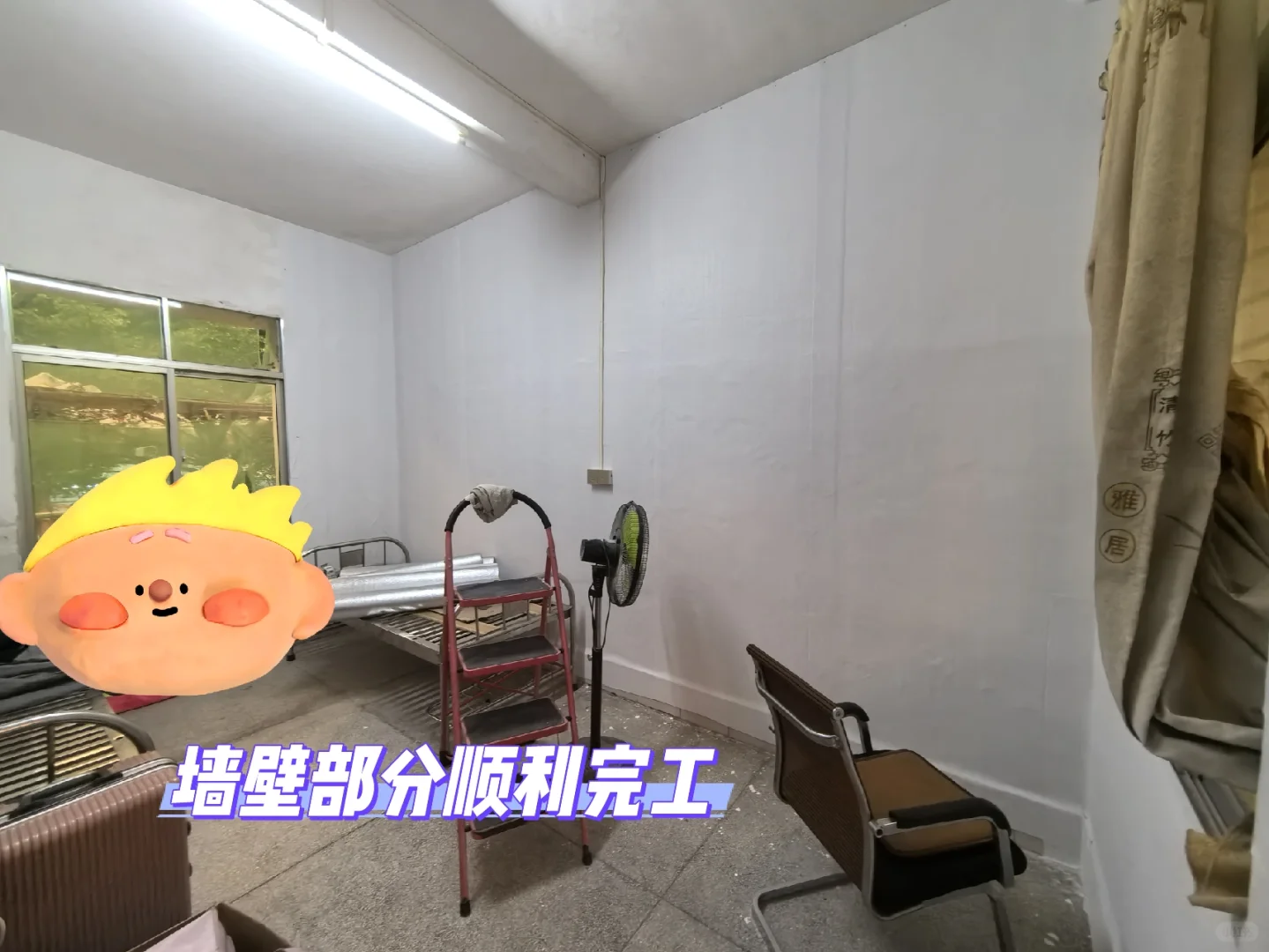 广东省事业编，开局小破屋