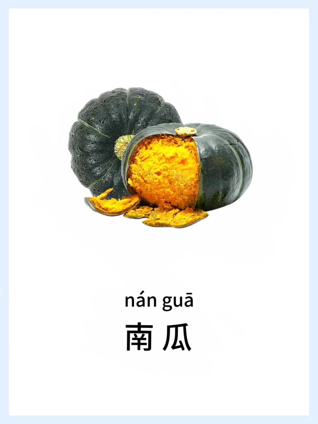 ?宝宝早教启蒙-蔬菜篇，认知小课堂开课啦！