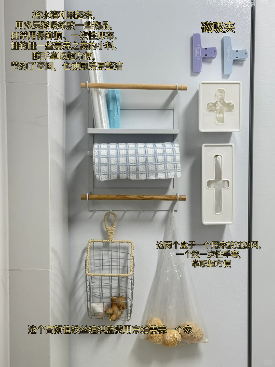 ? 盘点我的厨房爱用小物件