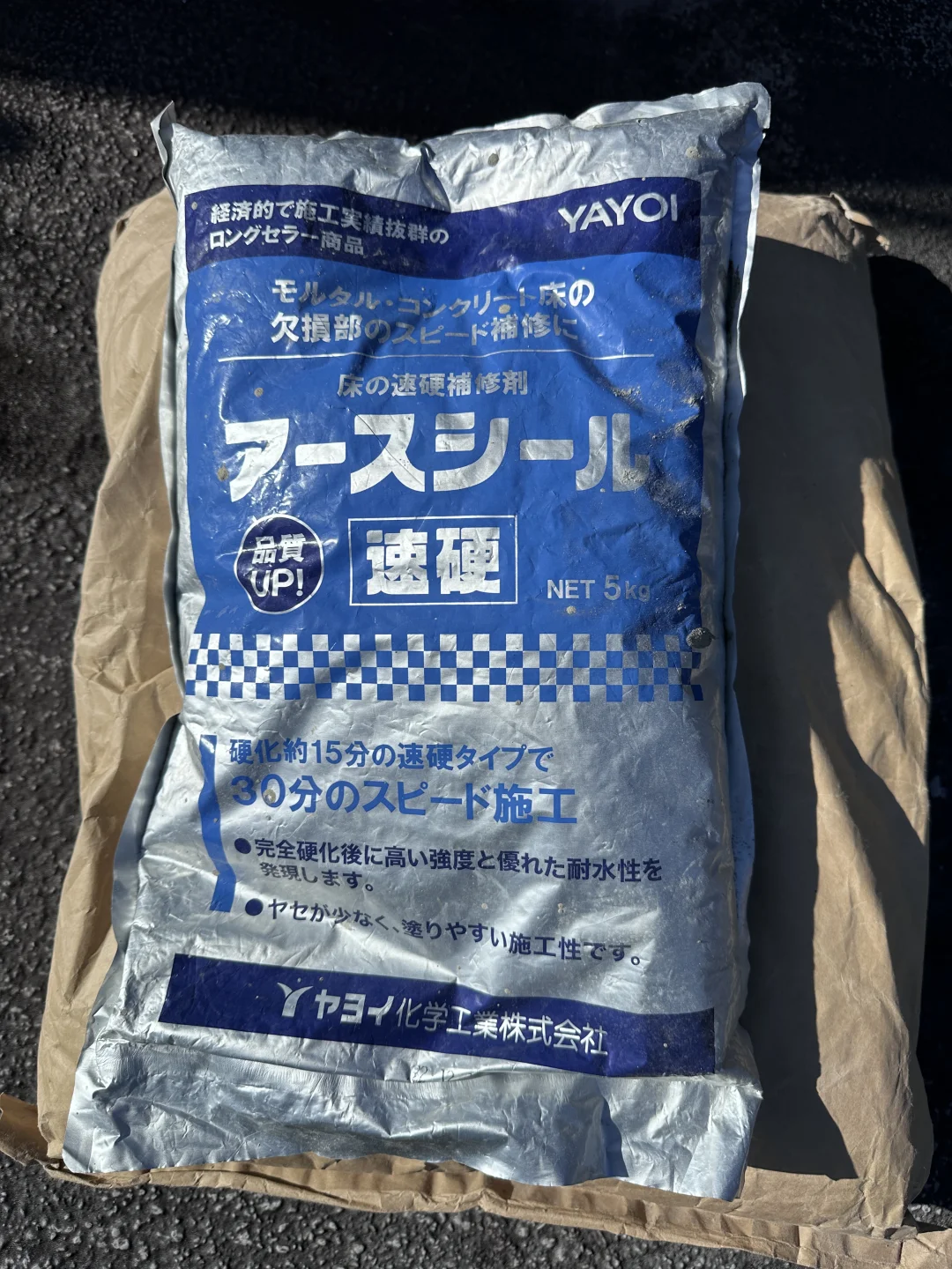 屋顶防水工程全记录