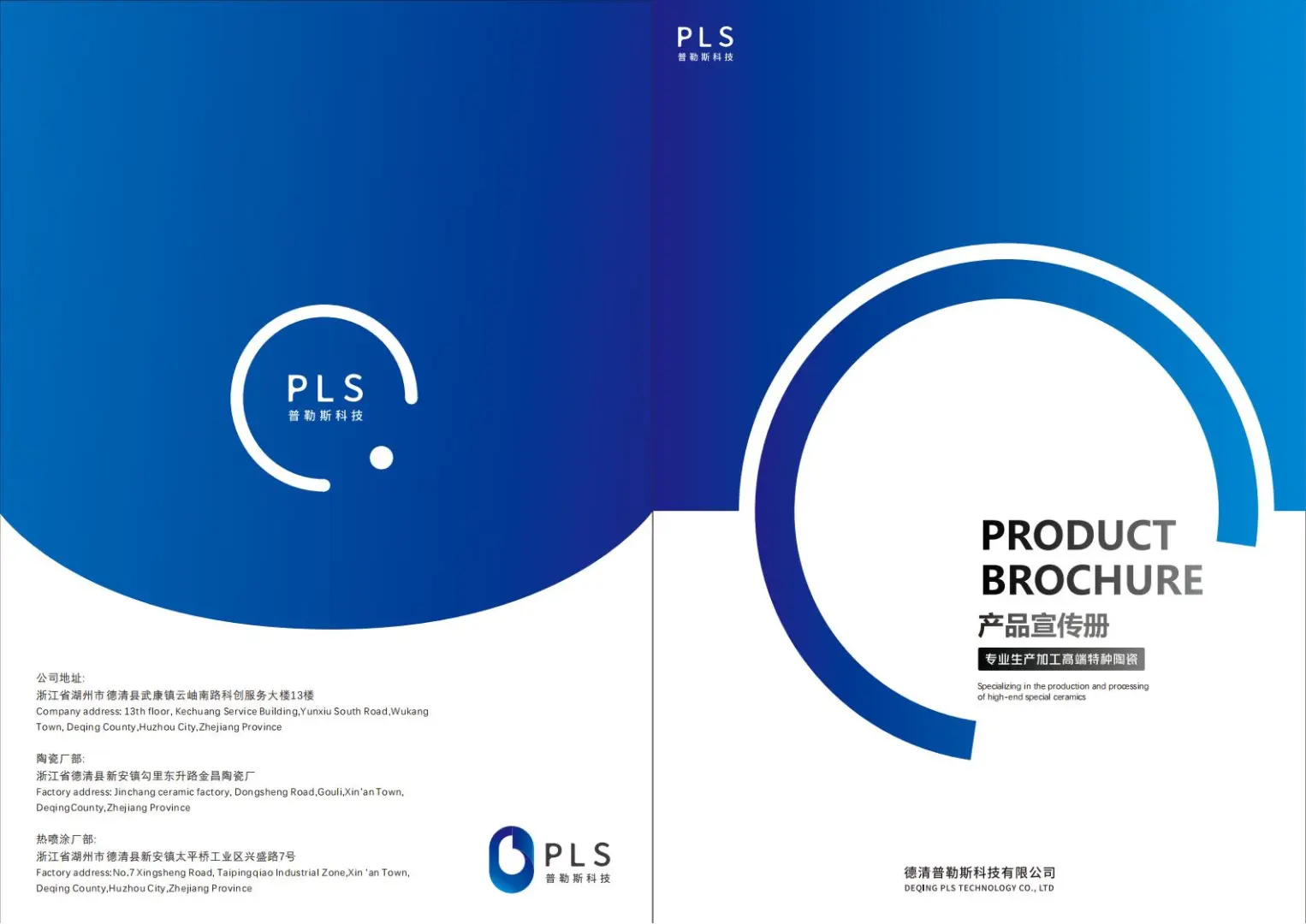 需要陶瓷加工的老板看过来！