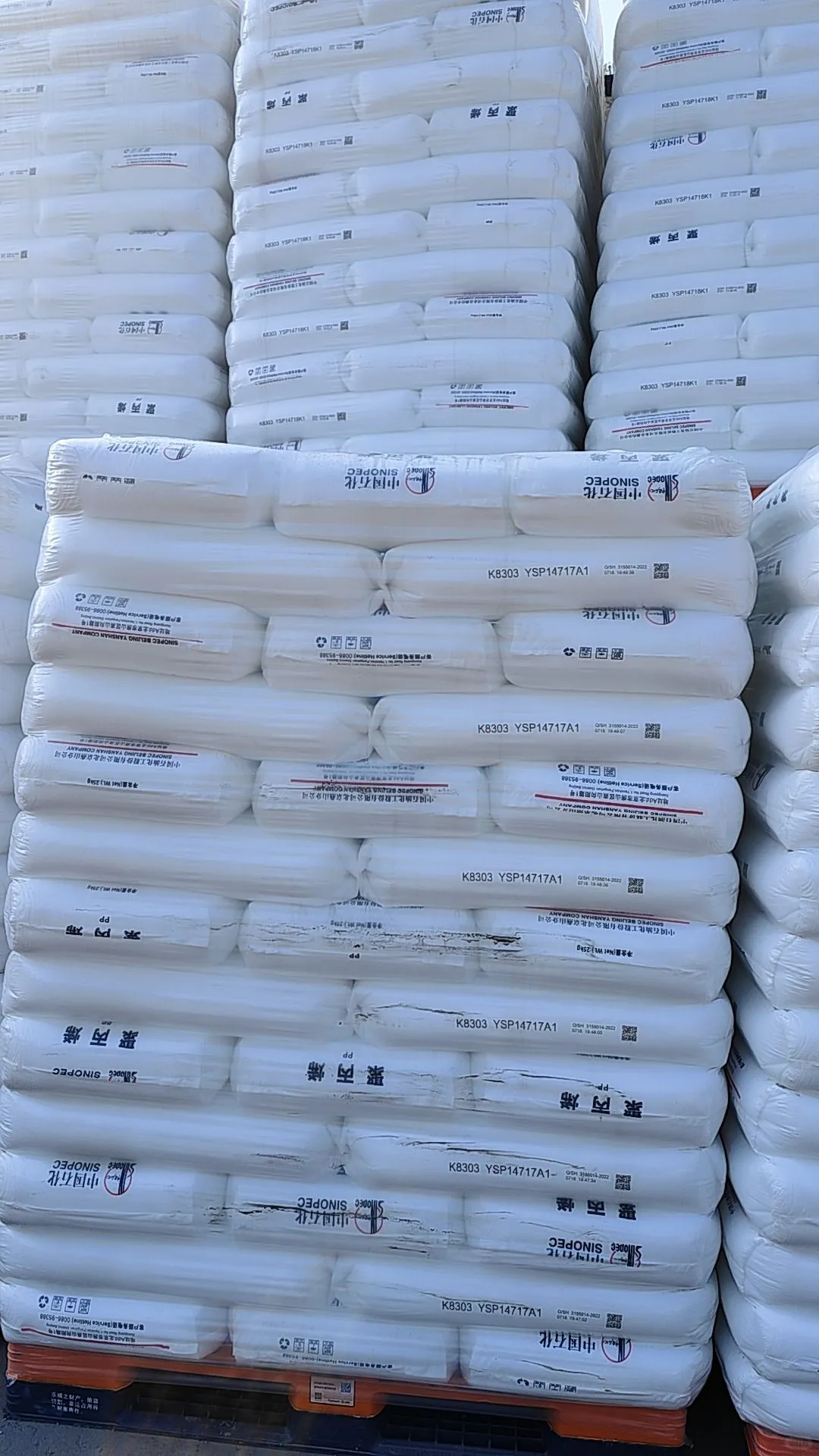 塑料颗粒原材料