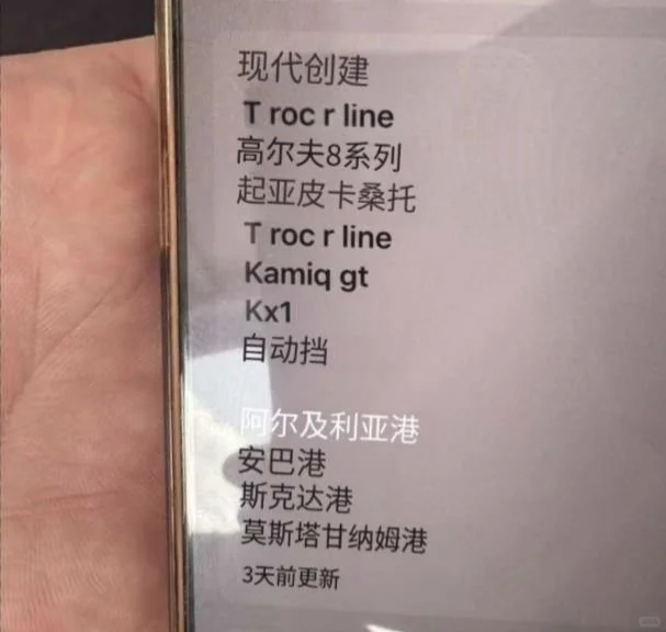 采:采: 汽车 卡车 半挂车 挖掘机 装载机 洒