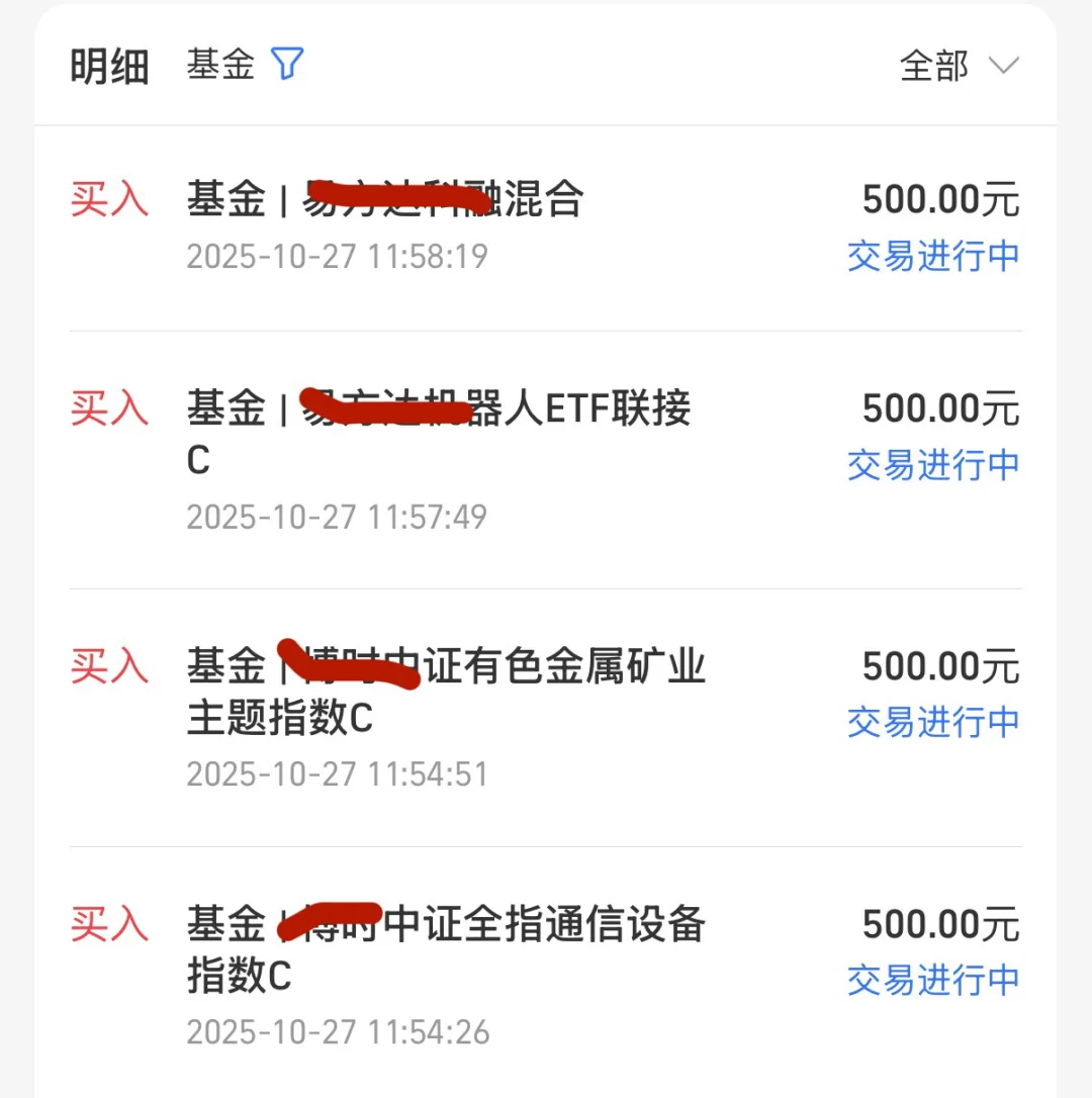 今天又赚3000 操作四笔