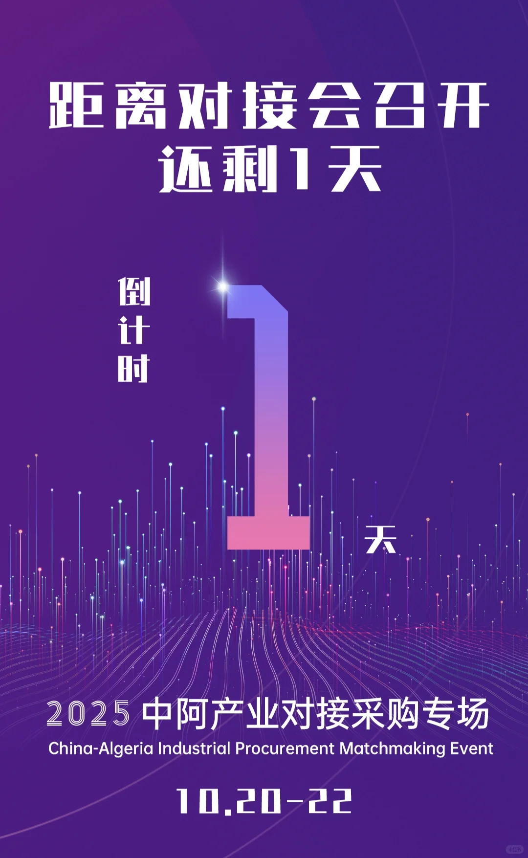 采:采: 汽车 卡车 半挂车 挖掘机 装载机 洒