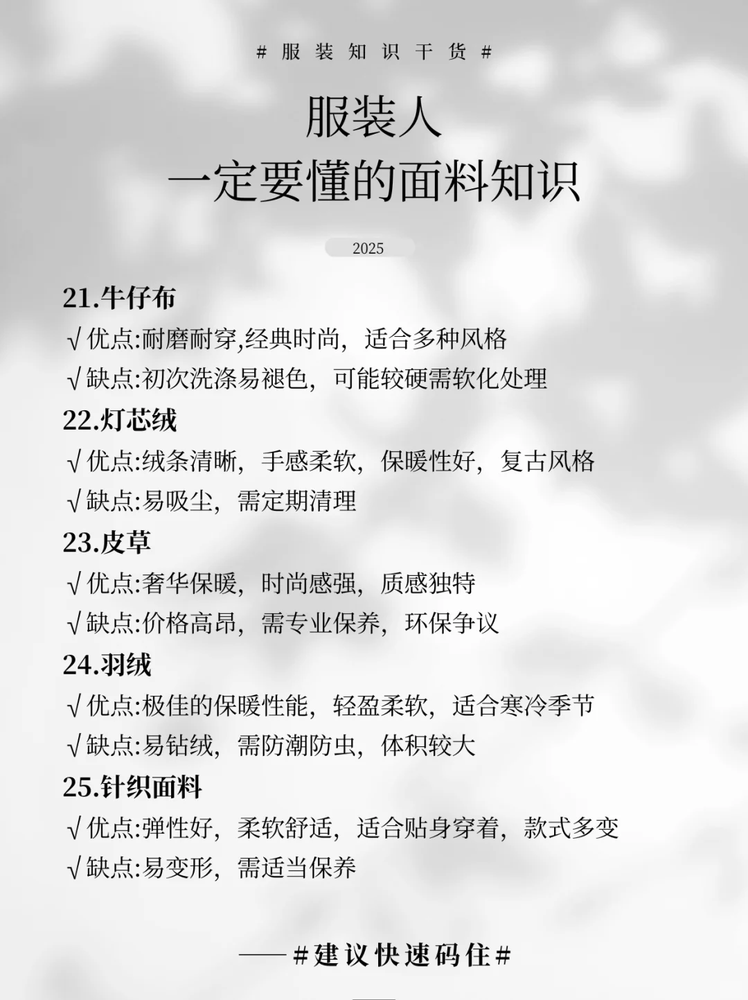 服装小白快来白嫖~