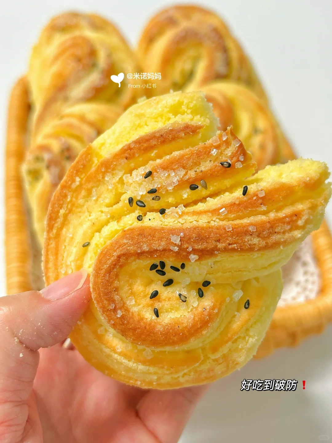 好吃到破防‼️求你们一定要去安排上呀?