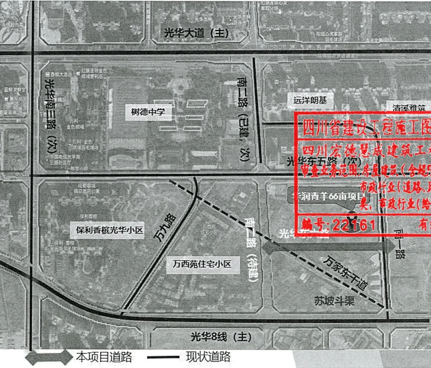 光华东六路(光华南一路-光华南二路)