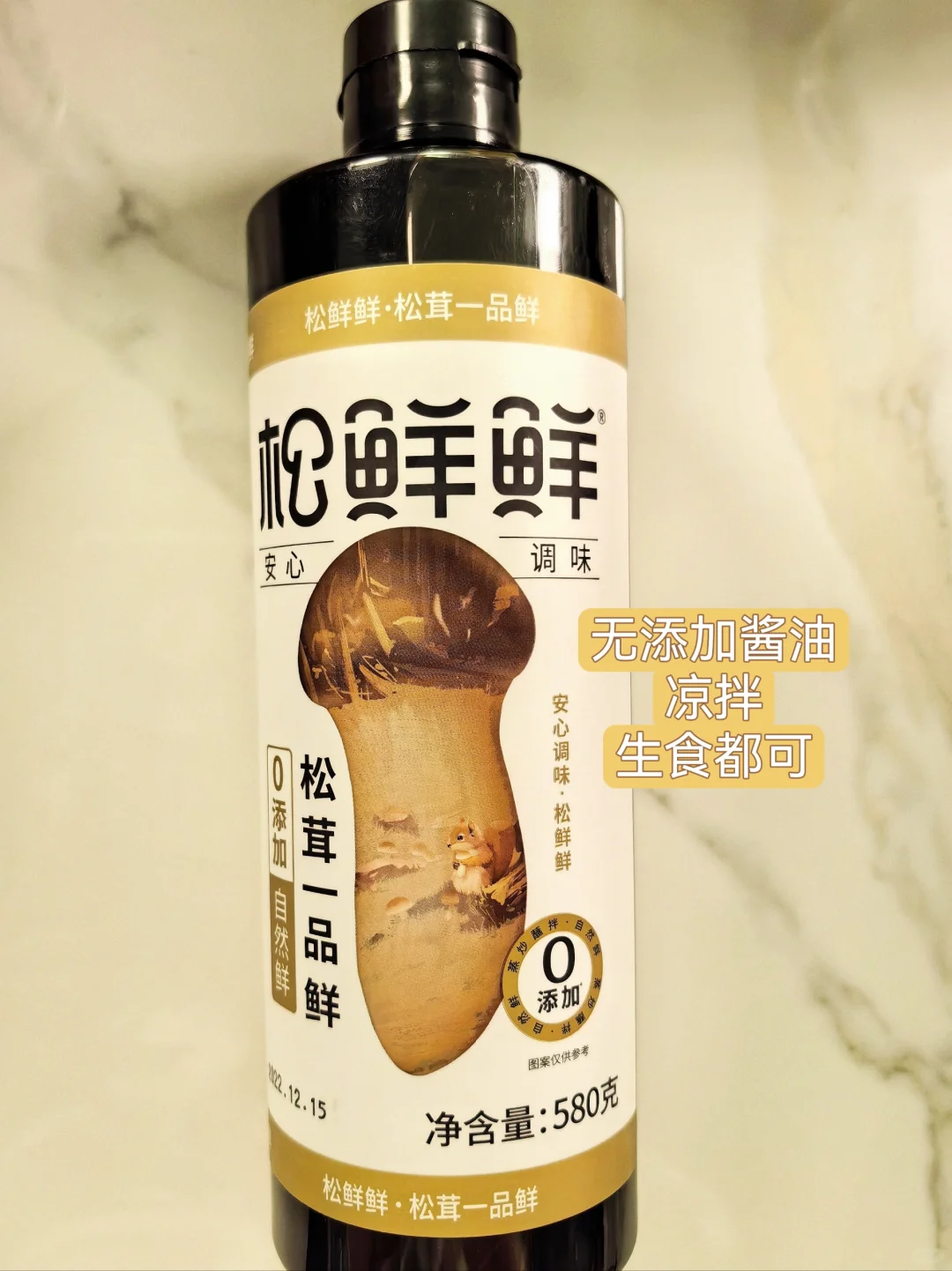 健康调味料分享，无添加健康首选！