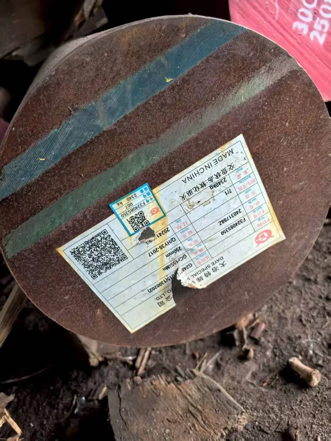 GCr15SiMn一种高碳铬合金滚动轴承钢