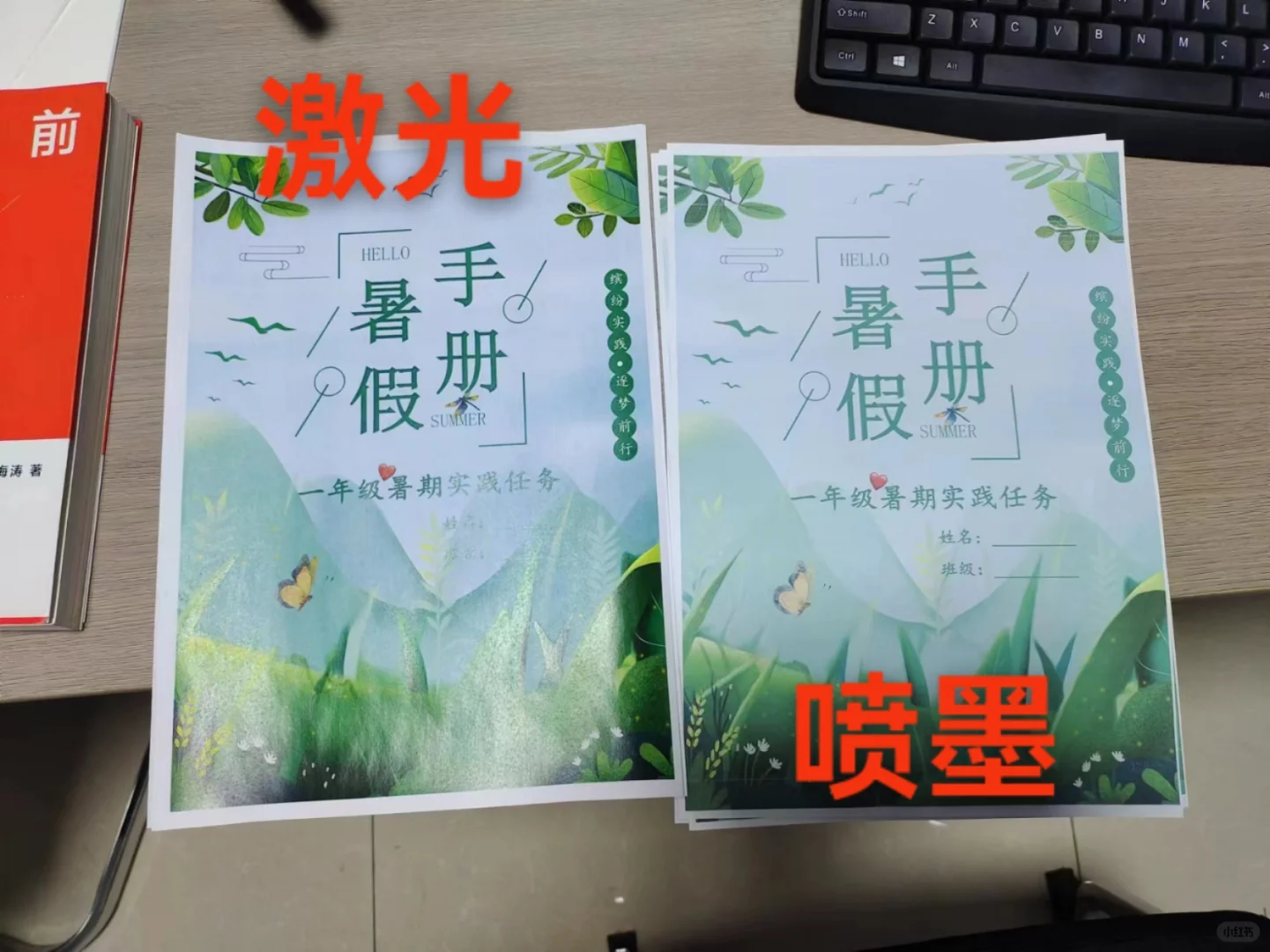 客单分享～你会选择哪个？