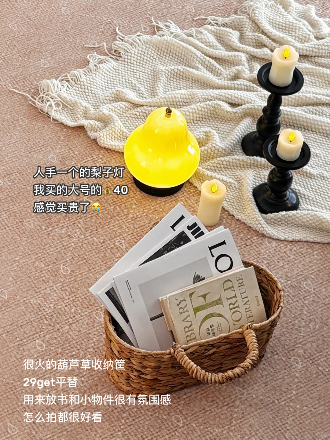 新家的?个快递｜家居好物真心话，低至?4