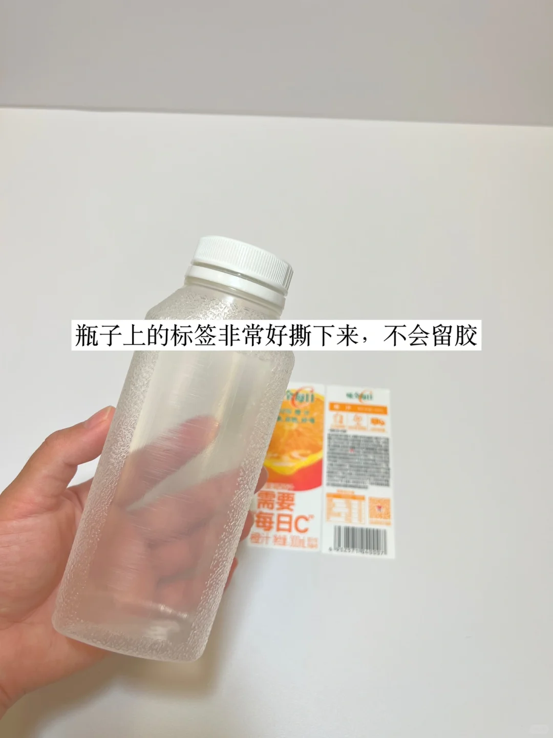 听人劝～味全尖叫油壶，确实好用！