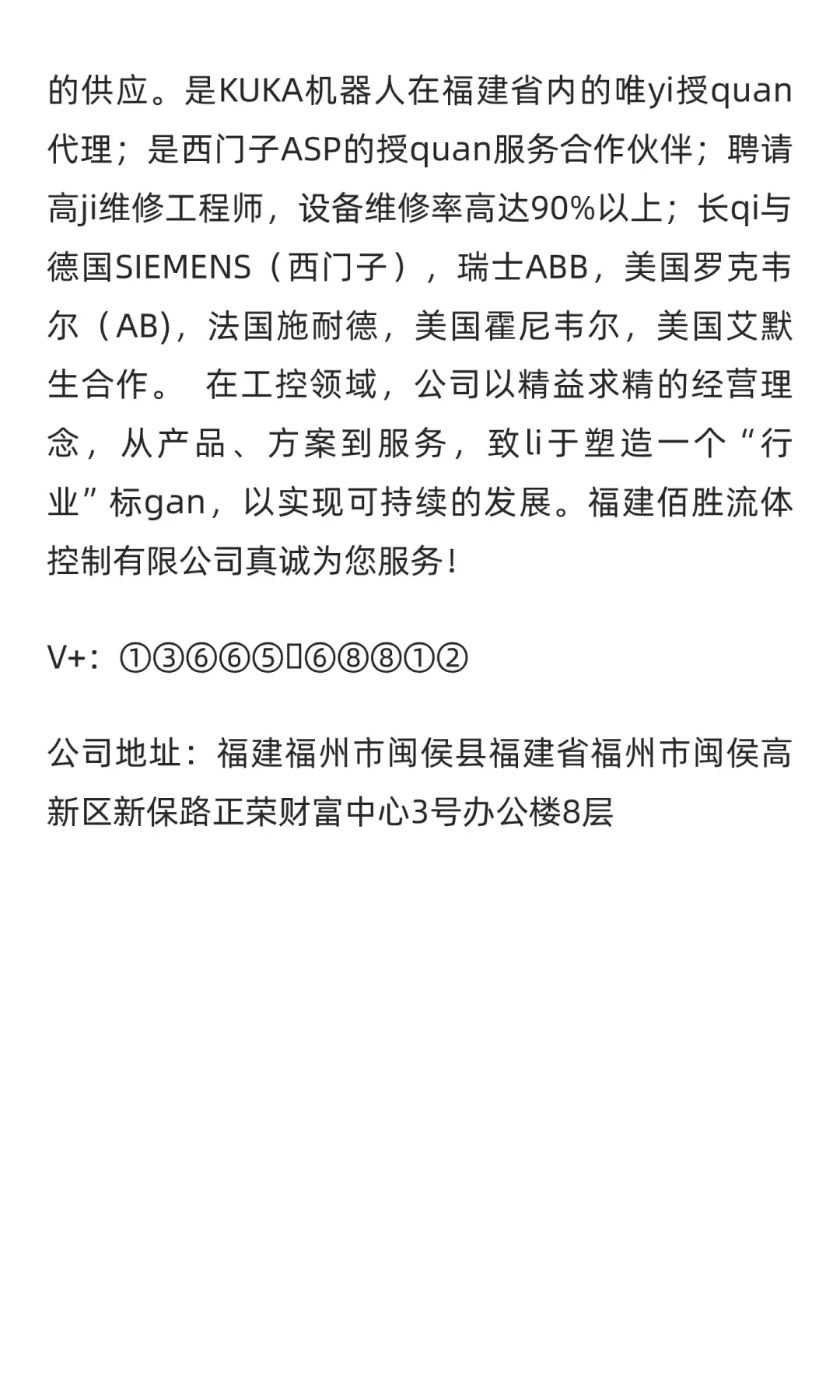 发那科伺服电机：工业自动化的动力标杆