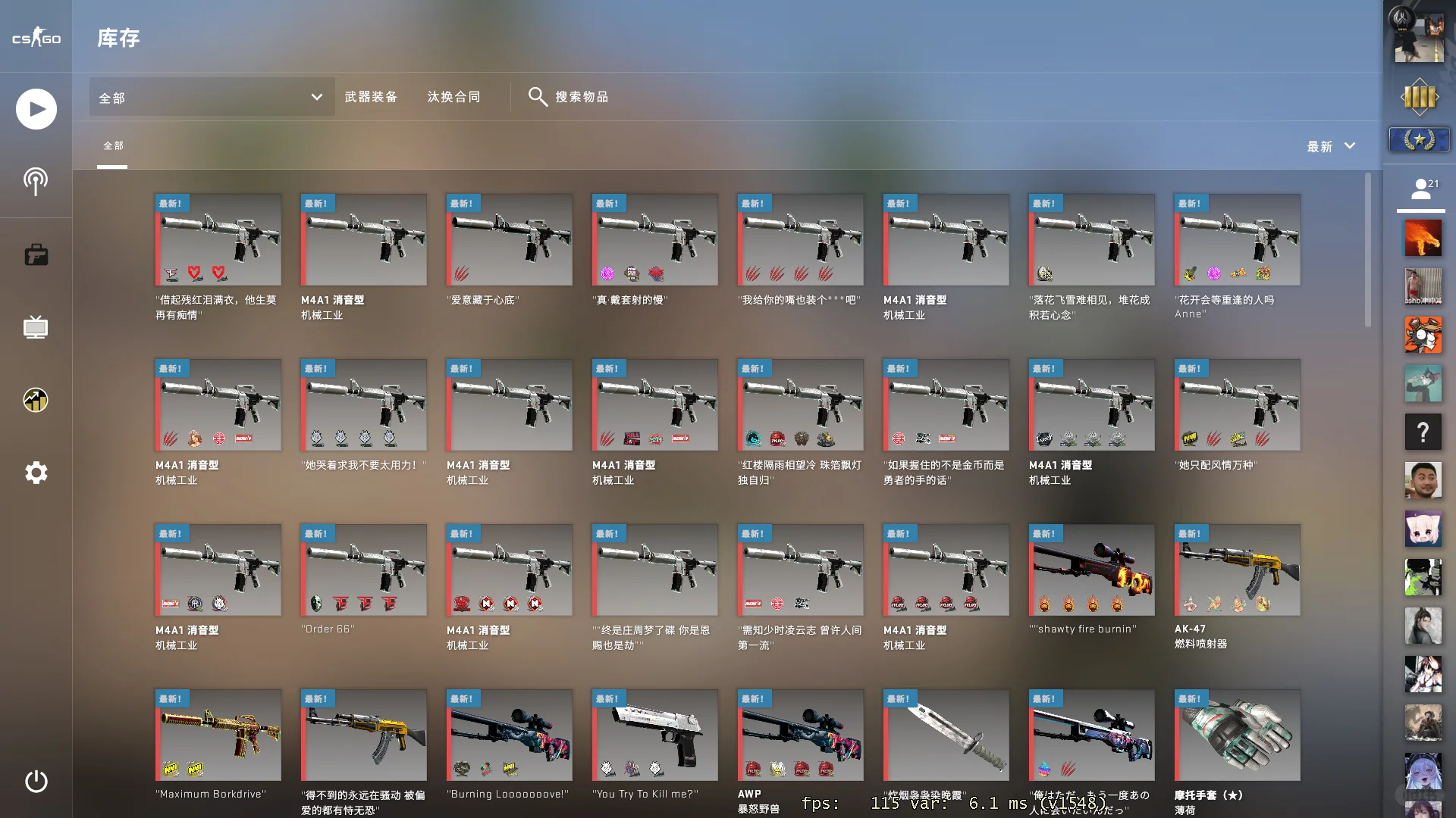 m4a1 机械工业 巨好看！