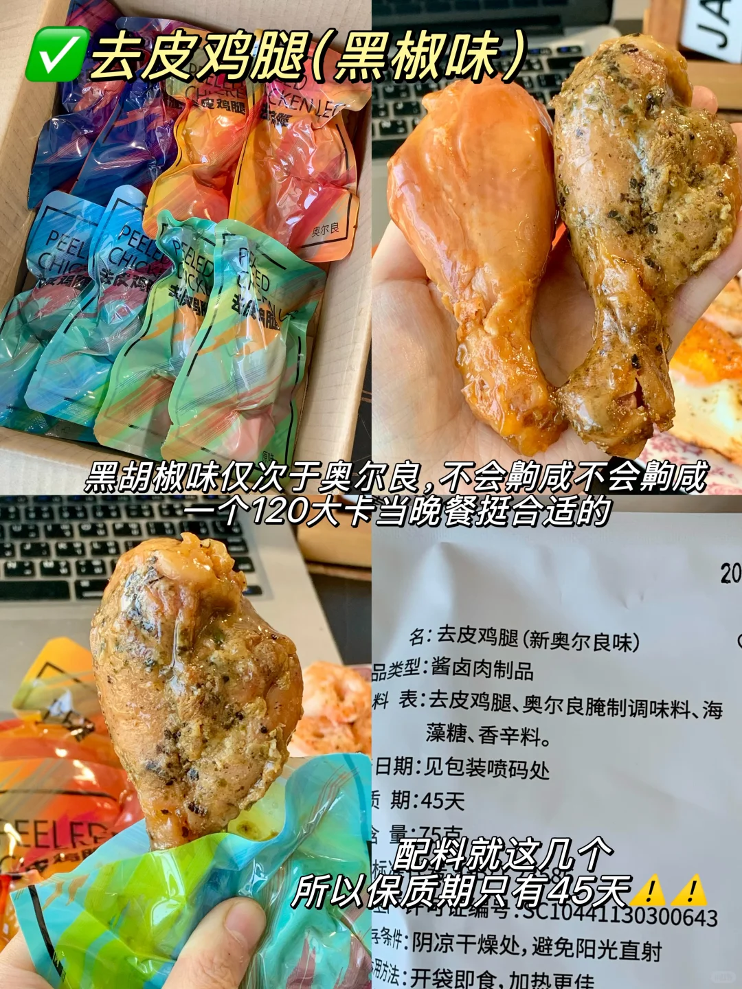 减脂党?整理一波高蛋白解馋零嘴！！！