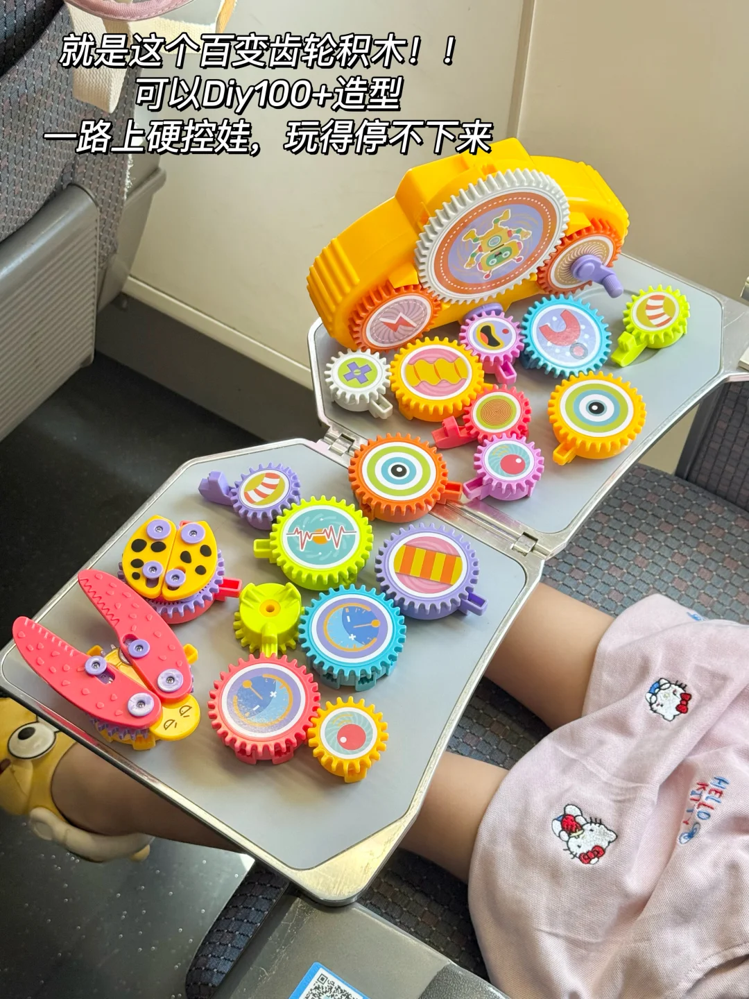 带2岁娃坐高铁?……被隔壁妈妈追着问?