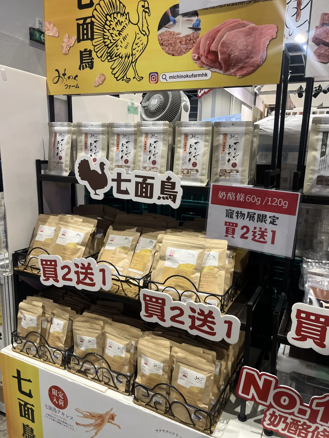 2025香港宠物展｜给自家毛孩囤货啦！
