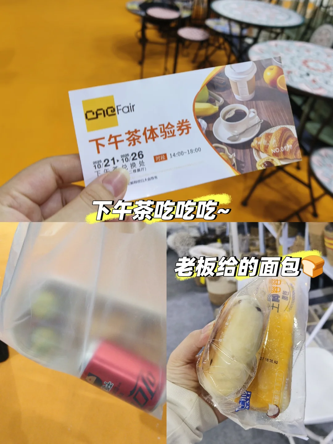 展会翻译兼职有感