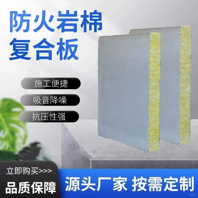 外墙保温装饰一体板：打造节能与美观并重的