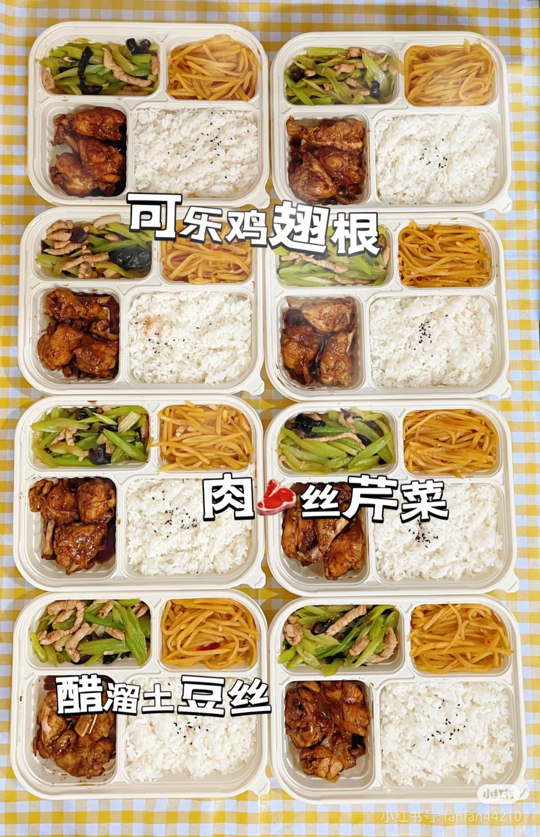 揭秘中央厨房那些事，会议团餐，旅游团餐，