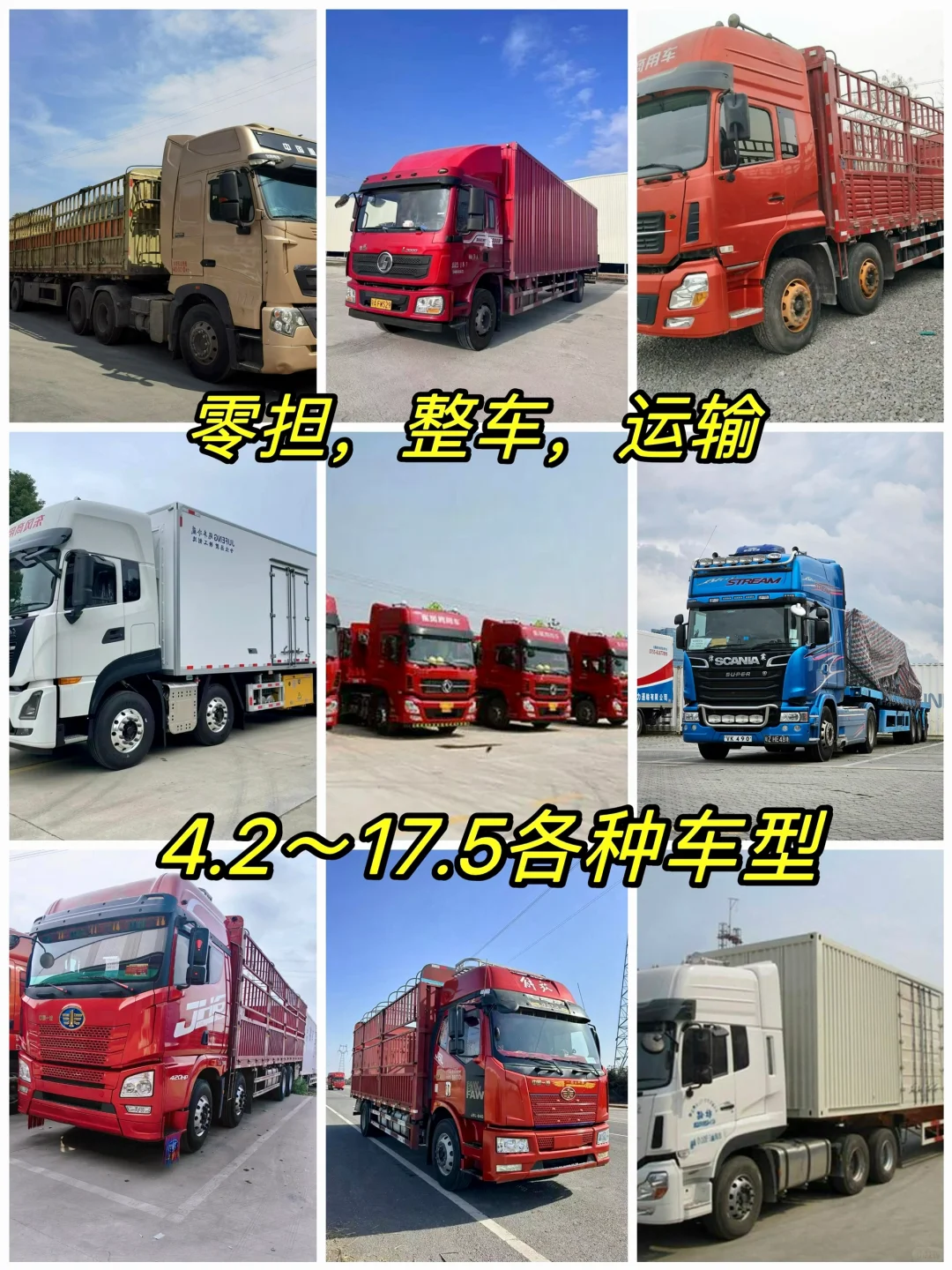 曝光，曝光啦这家物流公司太绝了