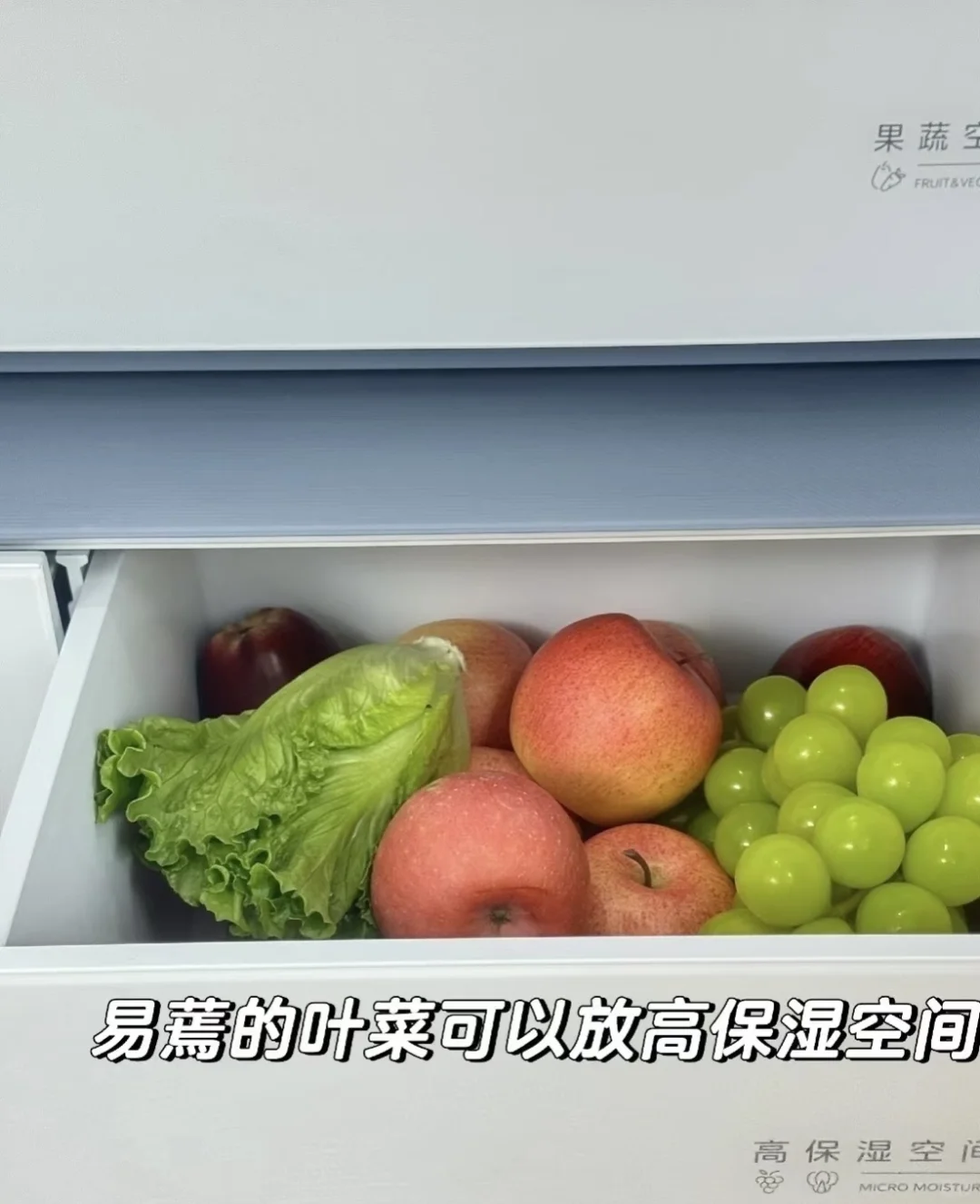 美的微晶冰箱600，颜值与功能太哇塞了!