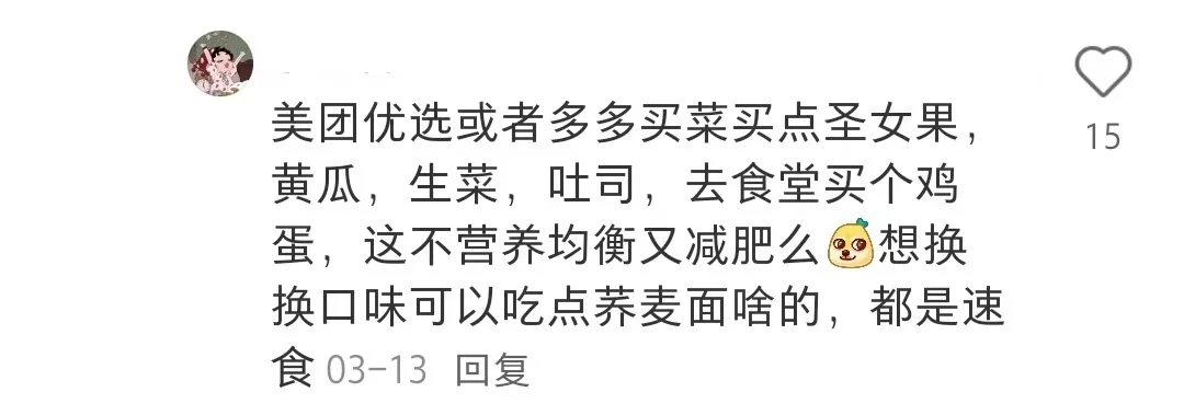 极简狠人总结的便宜顶饱，适合省钱时期的食