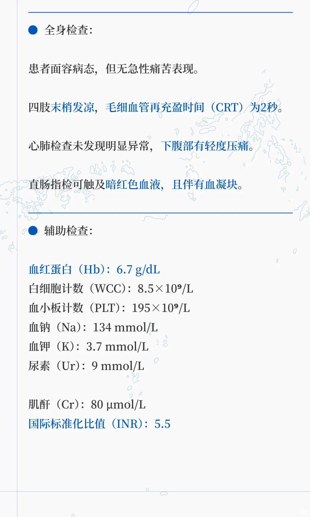 致命邂逅！华法林遇上这个药，竟大出血休克