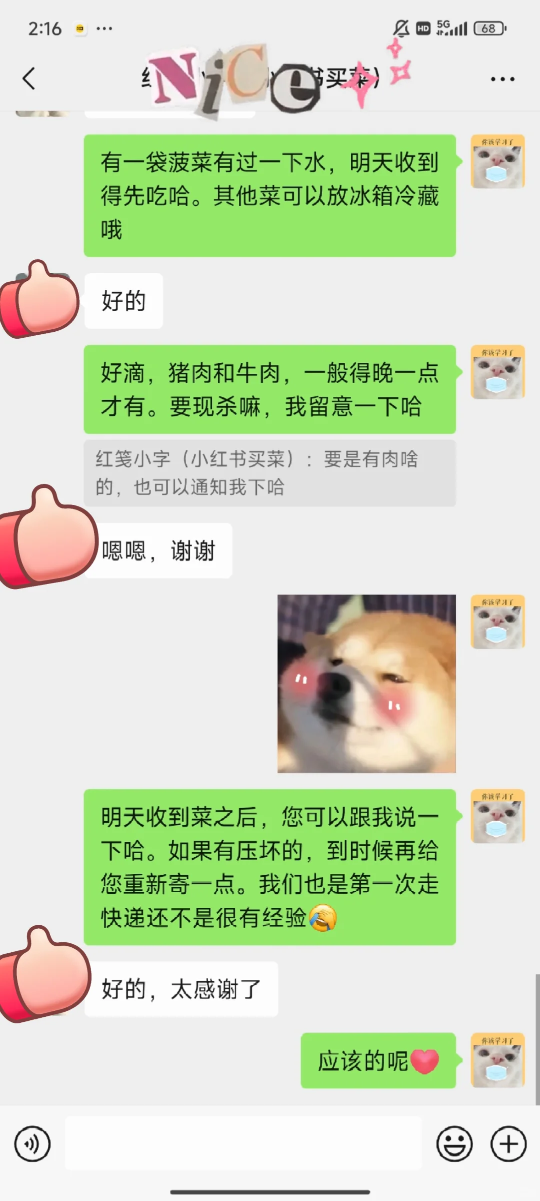 线上第一单！10斤蔬菜24元（不包邮）