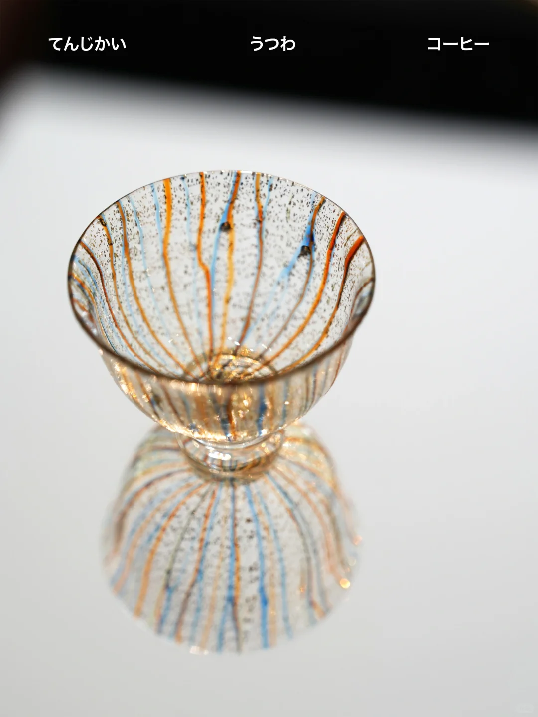 金彩玻璃硝子煎茶杯