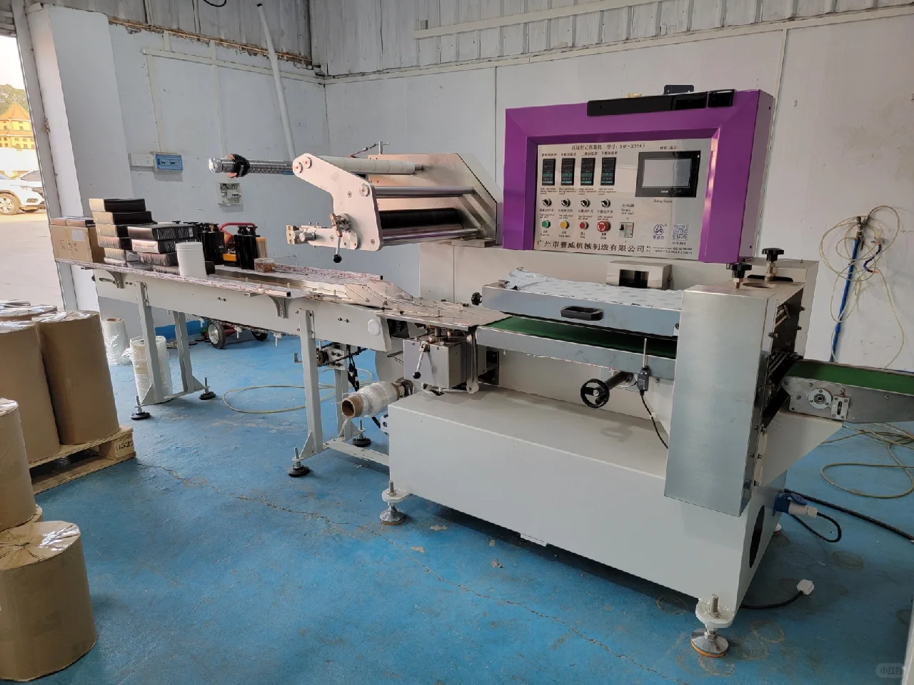 全自动高速枕式热收缩膜包装机