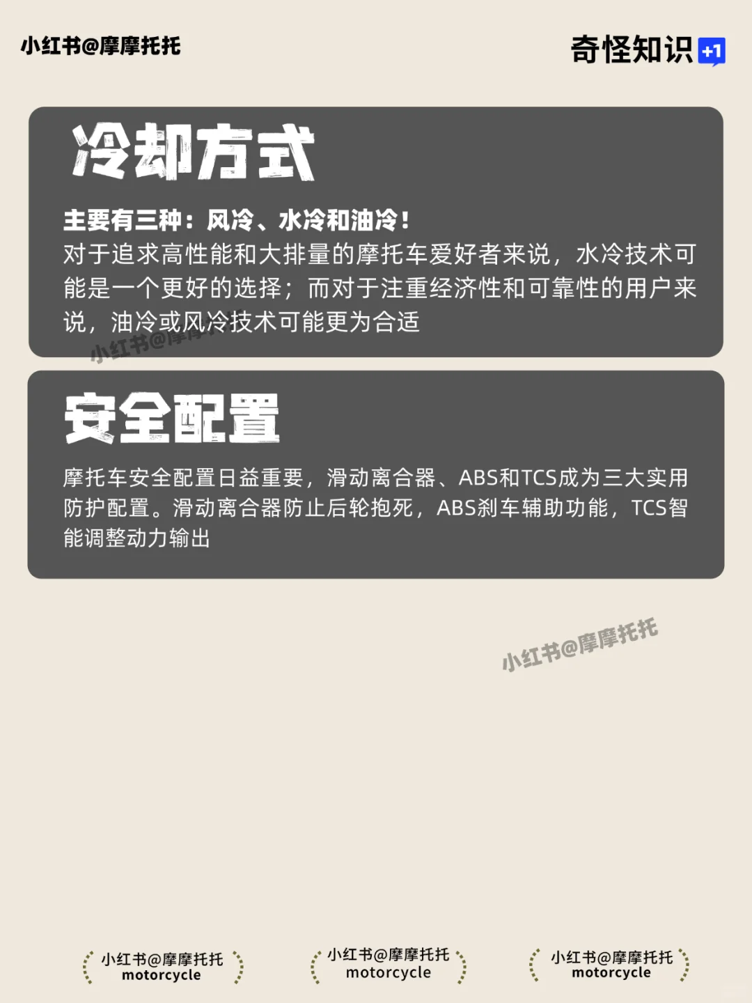 买摩托车最傻的五类人，你中招了吗？